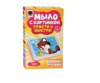 Набор для творчества Мыло с картинкой Мамина ласка 1/36