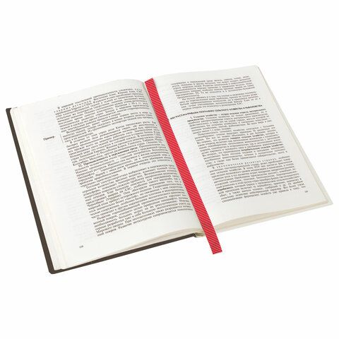 Закладки-ляссе фактурные для книг А4 (длина 38см) 