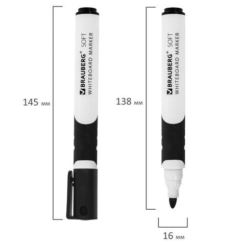 Маркер для доски НАБОР 4шт 5мм круглый наконечник BRAUBERG SOFT 1/12/144