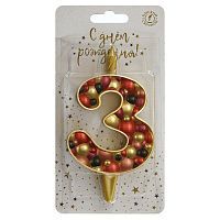 Свеча для торта Пузыри золото Цифра 3 1/20