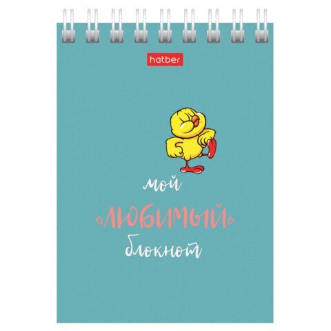 Блокнот 40л А7 75х105мм гребень клетка HATBER Мой любимый блокнот 1/120