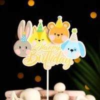 Топпер для торта День рождения! 1/10