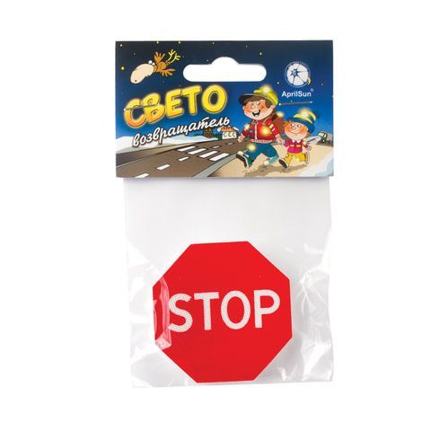 Значок светоотражающий Знак STOP 50мм 1/5