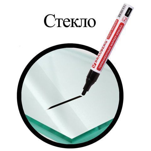 Маркер-краска лаковый черный 4мм нитро-основа алюм корпус BRAUBERG 1/12