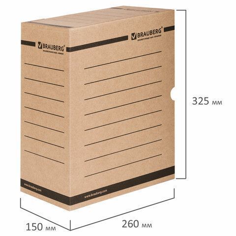 Короб архивный с клапаном А4 (260х325мм) 150мм до 1400л BRAUBERG 1/50 (клиент)