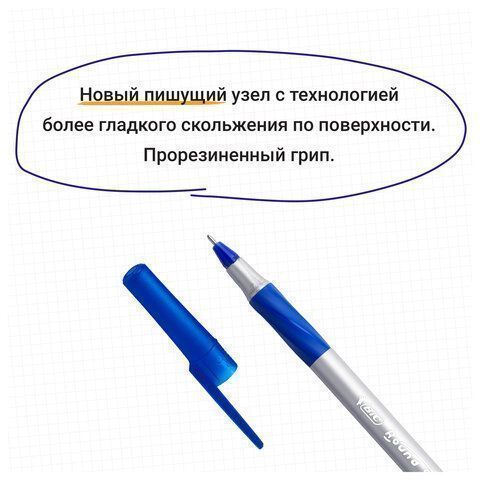 Ручка шариковая синяя 0,35мм BIC Round Stic Exact 1/20/360