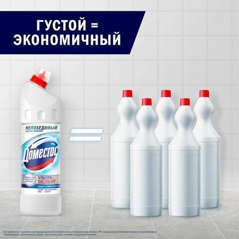 Средство жидкое 1л чистящее для уборки туалета DOMESTOS (Доместос) Ультра Белый 1/12 Средство жидкое 1л чистящее для уборки туалета DOMESTOS (Доместос) Ультра Белый 1/12
