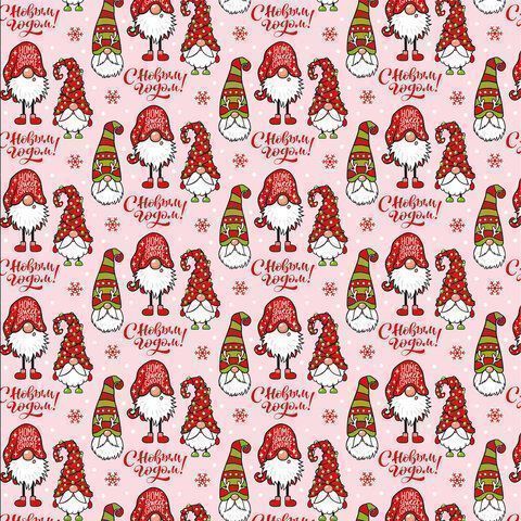 НГ Бумага упаковочная 70х100см ЗОЛОТАЯ СКАЗКА Веселый НГ 10дизайнов 105г/м2 1/50