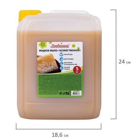 Мыло хозяйственное жидкое 5л Любаша 1/4 (клиент) Мыло хозяйственное жидкое 5л Любаша 1/4 (клиент)