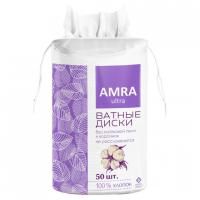 Ватные диски (50шт) косметические АМРА 1/24