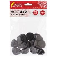 Носики декоративные 20х15мм 20шт ЧЁРНЫЕ ОС