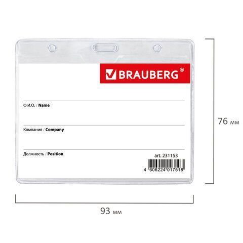 Бейдж BRAUBERG 60х95 мм горизонтальный, на зеленой ленте 90 см, 231153 1/20/480