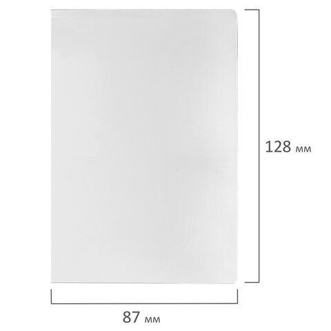 Обложка для листа паспорта (для 1 листа паспорта), ПВХ, 87х128 мм, прозрачная, 1361, 1361 (клиент)
