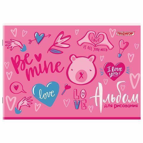 Альбом для рисования 24л А4  скоба Микс ПИФАГОР 1/8/64