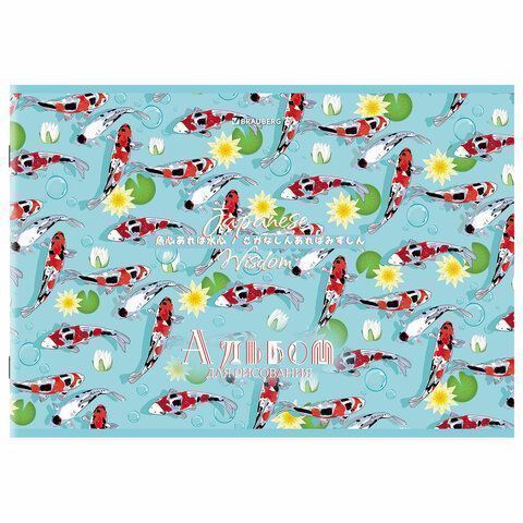 Альбом для рисования 24л А4 скоба Карпы Кои BRAUBERG 1/8/64