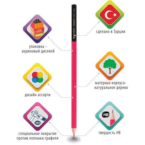 Карандаш ч/гр НВ ассорти дисплей BRAUBERG PREMIUM TURKEY Ultra 181570
