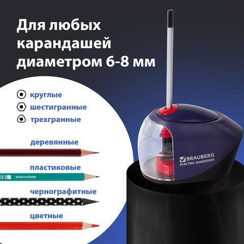 Точилка электрическая питание от 4 батареек АА, спиралевидное лезвие BRAUBERG Delta 1/8/32