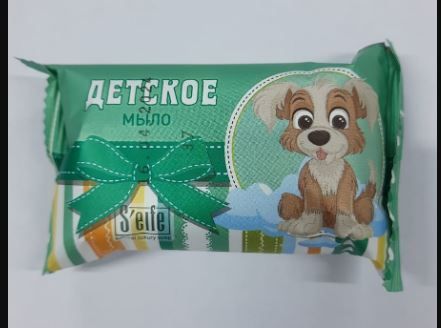 Мыло туалетное 100гр в обертке Детское Калужский МЗ 1/64 Мыло туалетное 100гр в обертке Детское Калужский МЗ 1/64
