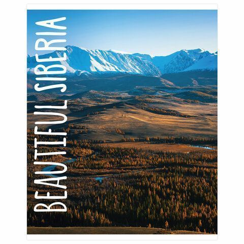 Тетрадь 48л А5 клетка обложка картон Природа BRAUBERG 1/10/100