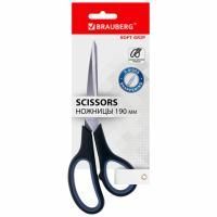 Ножницы 190мм метал черно-синие вставки европодвес Soft Grip Brauberg 1/12