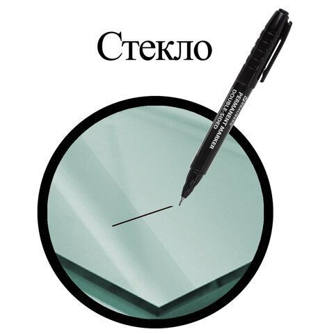 Маркер перманентный черный 0,8/3мм двусторонний наконечники Double BRAUBERG 1/12