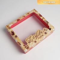 НГ Подарочная коробка 23х20х5см С Новым Годом 1/200