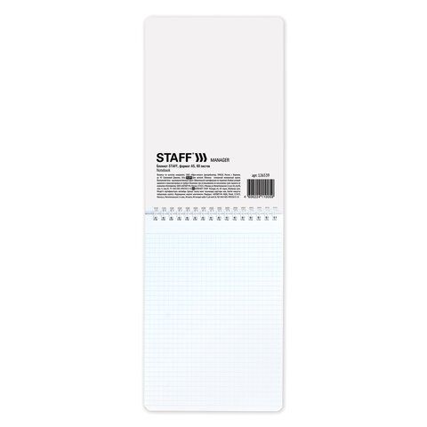 Блокнот 60л А5 146х205мм клетка гребень картон подложка STAFF 4 вида 1/4/12