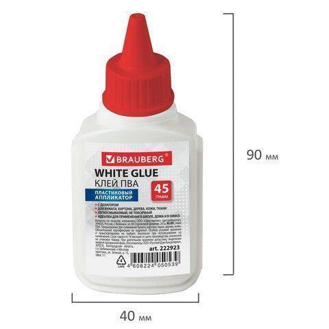 Клей ПВА 45г бумага, картон, дерево BRAUBERG 1/10/80