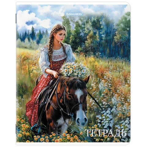 Тетрадь 48л А5  клетка обложка картон Русская красавица BRAUBERG 1/5/100
