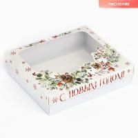 НГ Подарочная коробка 23х20х5см С новым годом 1/240