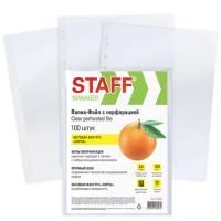 Перфофайлы А4 30 мкм матовые 100шт STAFF Эконом 1/30