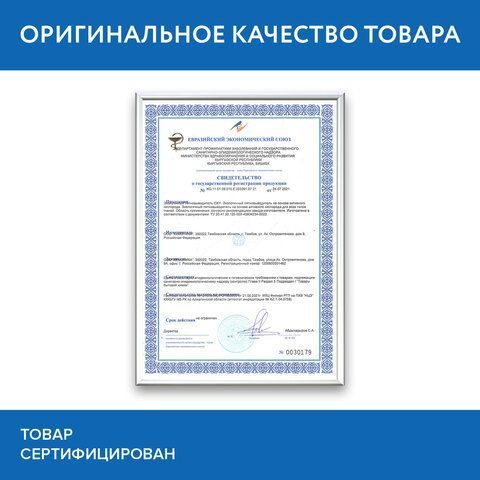 Отбеливатель-пятновыводитель кислородный 1кг LAIMA EXPERT 1/4  (Клиент)