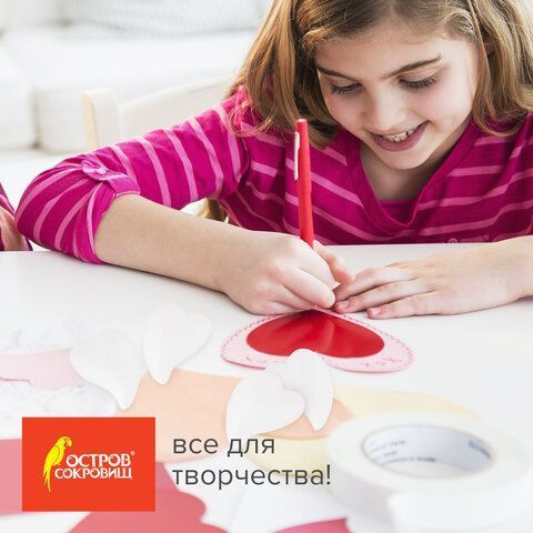 Пенопластовые заготовки для творчества СЕРДЕЧКИ-КАПЛИ, 4шт., 65мм, ОСТРОВ СОКРОВИЩ, 661364