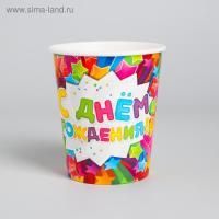 Стакан бумажный 250мл С Днем Рождения! звезды 10/960