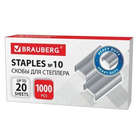 Скобы №10 1000шт BRAUBERG 1/10/600