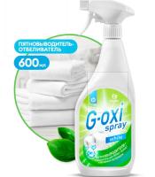 Отбеливатель 600мл G-oxi White спрей для белых тканей GRASS 1/8 Отбеливатель 600мл G-oxi White спрей для белых тканей GRASS 1/8