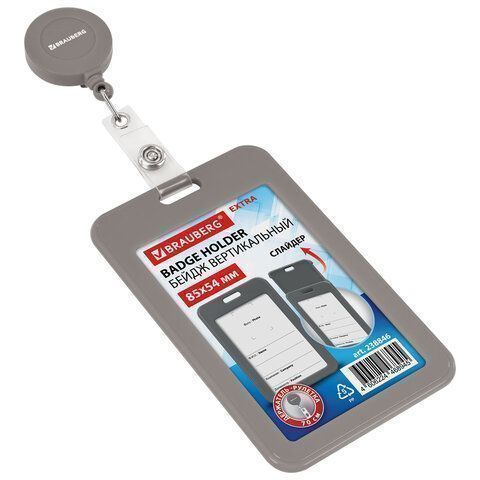 Блокнот 80л А5 клетка гребень Schoolformat ИЛЛЮЗИЯ СЛОВ 1/20