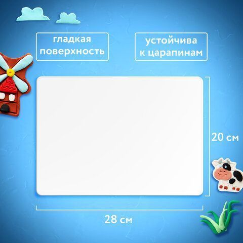 Доска для лепки А4 ПИФАГОР 1/40