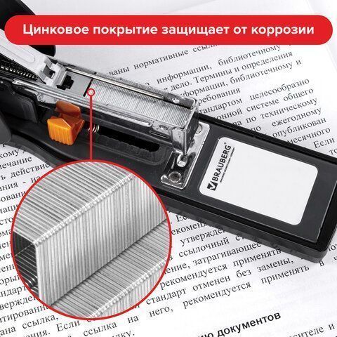 Скобы №23/20 1000шт на 160л BRAUBERG 1/5/100