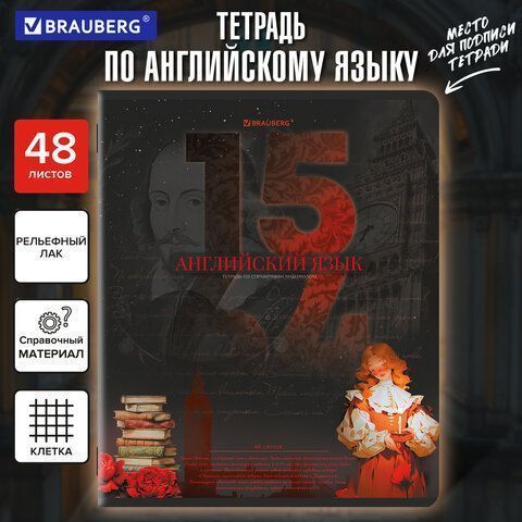 Набор для творчества магнит из гипса Три кота Коржик 1/46