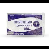 Фартук одноразовый белый 68х104 (100штук) 1/10 Фартук одноразовый белый 68х104 (100штук) 1/10