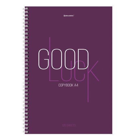 Тетрадь А4 120л гребень клетка обложка твердая Brauberg Good luck 1/4/16