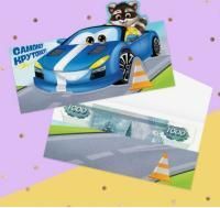 Конверт для денег 17,5х10см Самому крутому формовой 5/5