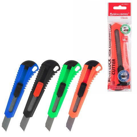 Нож канцелярский 18мм универсальный фиксатор европодвес Brauberg 1/