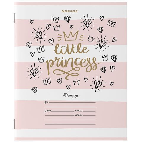 Тетрадь 12л линия обложка картон ПРИНЦЕССА BRAUBERG 1/20/240