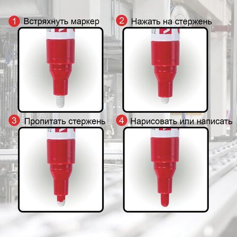 Маркер-краска лаковый черный 4мм нитро-основа алюминиевый корпус BRAUBERG PRO PLUS, 1/12/864