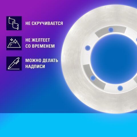 Клейкая лента (скотч) (19х33) матовая BRAUBERG 1/156 (Клиент)