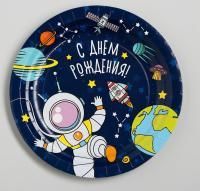 Тарелка картон с рисунком d-180 Космос 10/900