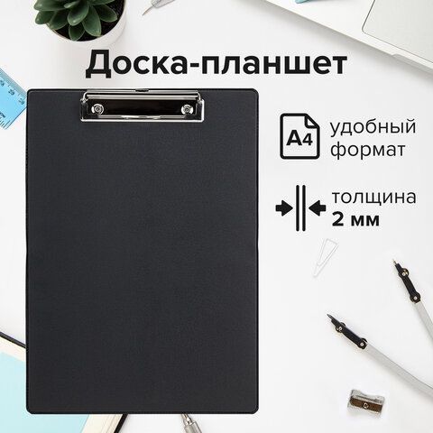 Доска-планшет с прижимом А4 22,8х31,8см картон/ПВХ черный STAFF 1/48 (клиент) Доска-планшет с прижимом А4 22,8х31,8см картон/ПВХ черный STAFF 1/48 (клиент)