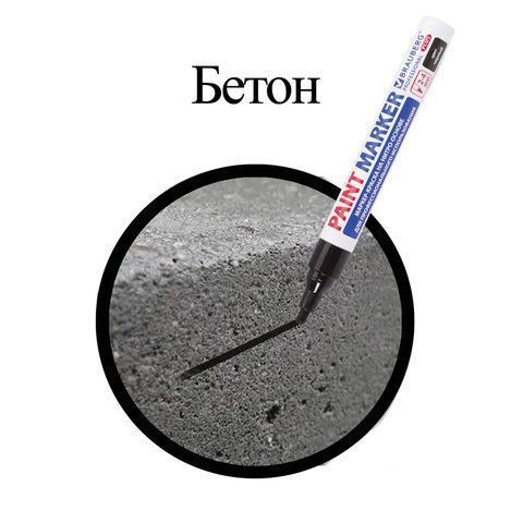 Маркер-краска лаковый черный 4мм нитро-основа алюминиевый корпус BRAUBERG PRO PLUS, 1/12/864